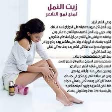 زيت النمل ب80 جنيه سويت حرير ب8 جنيه سبراي كازانوفا لازاله الشعر ب80 جنيه جهاز ازابه الشمع 3 1 الجهاز ال Beauty Skin Care Routine Skin Care Routine Skin Care