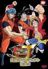 regarder dream 9 toriko one piece dragon ball z super collaboration special streaming vf fil complet en francais gratuit herois hd 1080p 1