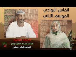 أَبى صاحِبي بَذلي وَبَيعي كِلَيهِما للشاعر أبو الأسود الدؤلي. ØµÙØ­Ø© Ù…Ø­Ù…Ø¯ Ø§Ù„Ø·ÙŠØ¨ Ø¨Ø§Ø¨ÙƒØ± Mp3