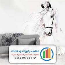 ورق جدران 0552297961 معرض أعمالنا مقاول ترميم وتشطيب جدة مكة أفضل معلم دهانات بجدة