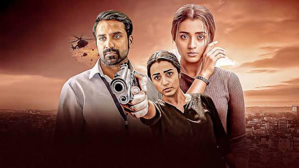 The Road - JioHotstar