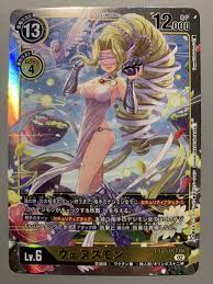 DIGIMON CARD GAME VENUSMON (DIGIMON YELLOW) BT10-042 SR (JAPANESE VERSION)  | eBay