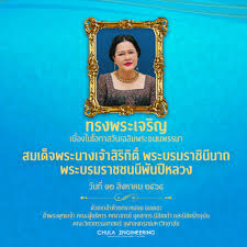 Jun 11, 2021 · สมเด็จพระพันปีหลวงพระราชทานชุดอุปกรณ์ปกป้องทางเดินหายใจแบบอากาศบริสุทธิ์ แก่โรงพยาบาลประจำจังหวัด 76 จังหวัด Rld85co3sp6zmm