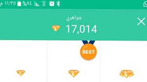 Maybe you would like to learn more about one of these? ØªÙ‡ÙƒÙŠØ± Ø§Ø²Ø§Ø± ÙˆØ§Ù„Ø­ØµÙˆÙ„ Ø¹Ù„Ù‰ Ø§Ù„Ø¬ÙˆØ§Ù‡Ø± Ù…Ø¬Ø§Ù†ÙŠ Mp3