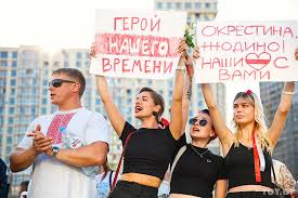 Белоруссия) is a former soviet state whose history begins in the 10th century ce. How A Women S Revolution Is Testing Belarus Dictator