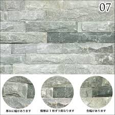 楽天市場 壁 diy 天然石の割肌仕上げ 簡単施工diy 石材 壁材 ストーン タイル 庭 キャニオンボーダー 全色 ケース販売 インテリアショップ セラコア かっこいいインテリア 壁 リビング キッチン