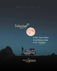 70 Tahajjud Ideas In 2021 Islamic Quotes Islamic Inspirational Quotes Islamic Love Quotes Only the best aesthetic wallpapers. islamic inspirational quotes