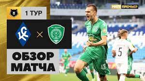 Перед началом матча футболисты почтили. Epjcxlonzflswm