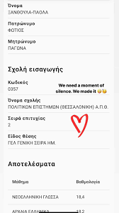 Για την επιλογή γελ (ημερήσια), το αρχείο: 6ljzj3u5u6k8dm