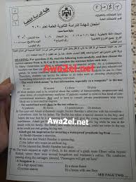 مواضيع امتحان تجريبي+الحل لشهادة التعليم المتوسط bem في الفيزياء للسنة الرابعة متوسط Ø§Ù…ØªØ­Ø§Ù† Ø§Ù„Ù„ØºØ© Ø§Ù„Ø¥Ù†Ø¬Ù„ÙŠØ²ÙŠØ© Ù…Ø¹ÙŠØ¯ÙŠÙ† Ù†Ù…ÙˆØ°Ø¬ Ù£ Teacher Fadi Alhajaya Facebook