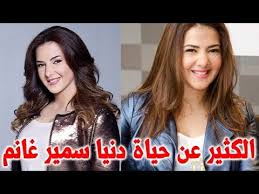 ونشرت دنيا، صورا تجمعها بوالدتها منذ الصغر وهي. Ø§Ù„ÙƒØ«ÙŠØ± Ø¹Ù† Ø­ÙŠØ§Ø© Ø¯Ù†ÙŠØ§ Ø³Ù…ÙŠØ± ØºØ§Ù†Ù… ÙƒØ§Ù†Øª Ø¨Ø¯Ø§ÙŠØªÙ‡Ø§ Ø¨Ø§Ù„ØªÙ…Ø«ÙŠÙ„ ÙˆÙ‡ÙŠ Ø¨Ø§Ù„Ø¹Ø§Ø´Ø±Ø© Ù…Ù† Ø¹Ù…Ø±Ù‡Ø§ Ù‚ØµØ© Ø­ÙŠØ§Ø© Ø§Ù„Ù…Ø´Ø§Ù‡ÙŠØ± Youtube