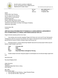 Contoh surat pengunduran diri atau resign kerja perusahaan, hotel, bank, alfamart, karyawan kontrak, guru, yang baik dan sopan serta simpel. Surat Jemputan Masjid 1