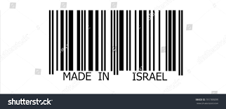 Image result for Israeli bar code