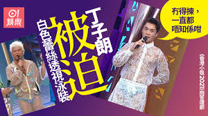 My fist ever eng vlog is here, enjoy:) my instagram: é¦™æ¸¯å°å§2021ä¸¨ä¸å­æœ—é€è¦–è‹¥éš±è‹¥ç¾ä¸‰è§'è¤² å¸Œæœ›è§€çœ¾å¹«æ‰‹æˆªåœ–