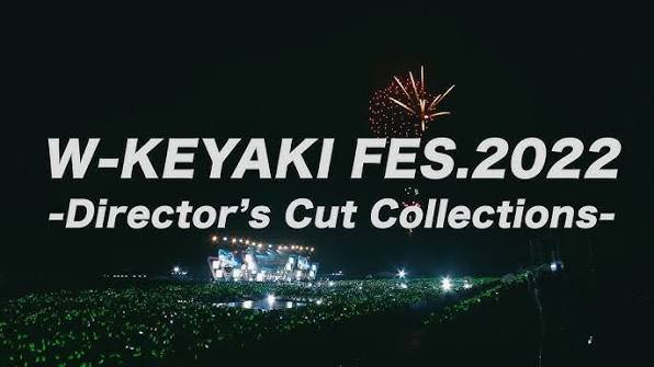 W-KEYAKI FES.2022 Director’s Cut Collections ＜DAY2＞