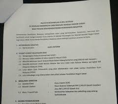 Pembantu gerai burger (5 kekosongan) apa yang kami tawarkan dan manfaat anda akan. Pengambilan Guru Interim 2018