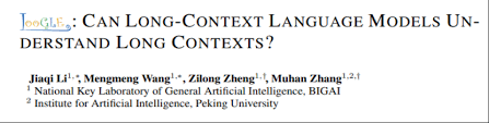 多个长文本大语言模型长依赖任务准确率低于40%，通研院-北大提出 ...