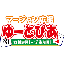 全国の雀荘 総合 フリー セットランキング エリア 麻雀王国