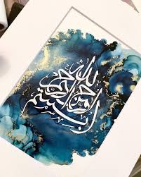 Islamic Art Islamic Painting Original Art Bismillah Islamic Art Muslim Gift Islami Islamic Paintings Islamic Art Calligraphy Islamic Calligraphy Painting