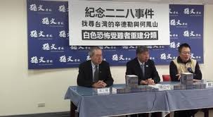 10,454 likes · 628 talking about this. å­«æ–‡å­¸æ ¡ç›¸é—œæ–°èžå ±å°Ž è©•åƒ¹ è³‡è¨Š è¨Šæ¯ ç…§ç‰‡ å½±ç‰‡åŠæ‡¶äººåŒ… Ettodayæ–°èžé›²