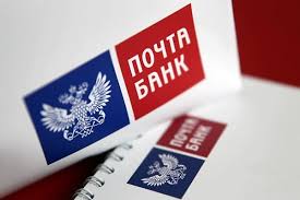 Do Kakogo Vozrasta Pochta Bank Daet Kredity Pensioneram Kakovy Minimalnye Trebovaniya K Zaemshiku Maksimalnyj Vozrast Dlya Kreditovaniya