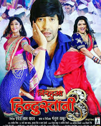 Pin On Bhojpuri Movie Posters