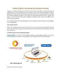 taobao english and paypal help for shopping online shopping sites paypal shopping
