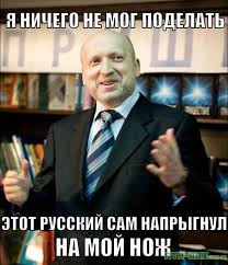 Благодаря пограничникам Украина защищена от российских диверсантов и трансграничных преступников, - Турчинов - Цензор.НЕТ 8120