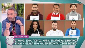 Ο μανώλης και η σπυριδούλα, είναι οι δύο μονομάχοι του μεγάλου τελικού του masterchef! Masterchef Ayth Einai H Telikh E3ada Pote 8a Ginei O Telikos