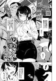 エロ漫画】通勤電車で可愛い少年に痴漢をされてイジメたくなっちゃう美人OL…電車 が揺られパイズリをしちゃうとトイレに連れ込み生ハメで激しくイチャラブセックスをすると中出しされて絶頂しちゃう【そら豆さん：ドキドキ痴漢キュン 】 |  エロ漫画
