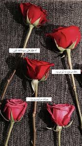 Check spelling or type a new query. Pin By The Only 136gddvkk On Art Iphone Wallpaper Quotes Love Arabic Love Quotes Beautiful Arabic Words
