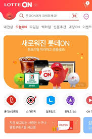 #롯데온 #롯데on #lotteon #onlive #온라이브 #롯데on라이브 #롯데온라이브. ë¡¯ë°ì˜¨ ë'˜ëŸ¬ë³´ë‹ˆ ì‡¼í•'í•˜ê¸° ì°¸ íŽ¸í•˜ë„¤ ì¿ íŒ¡ê³¼ ì°¨ë³„ì ì€ ë¨¸ë‹ˆíˆ¬ë°ì´