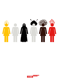 We work every day to bring you discounts on new. The Making Of The International Women S Day Poster 2014