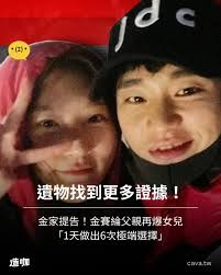 鐵證如山啊！ #金秀賢#金賽綸#造咖