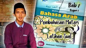 Materi Bahasa Arab Mts Smp Kelas 8 Kurikulum 2013 Bab 7 Bagian 2 Youtube