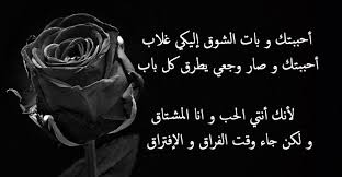 شعر رومانسي حزين مكتوب ومصور movie posters poster movies