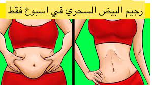 pin on تخسيس