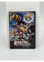 Pokemon Pokemon Giratina & The Sky Warrior DVD - This N That
