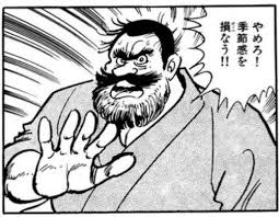 画像 思わず保存しちゃった画像あれこれ 其の36 吹き出し 編 17枚 blog nobon 吹き出し ネタ画像 漫画 漫画 セリフ