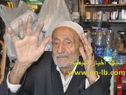 مدونة جبل عاملة الحاج أمين قميحة Blog Blog Posts Okay Gesture