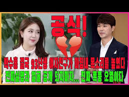 Maybe you would like to learn more about one of these? ë°•ìˆ˜í™ ì—¬ìžì¹œêµ¬ Liveshow Today For Dummies