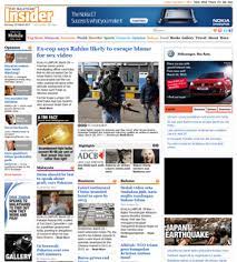 According to a report by free malaysia today (fmt), the graduates who are waiting for their housemanship placements learned about the new ruling, which requires them to have an spm certificate for entry into the public service. The Malaysian Insider Wikipedia