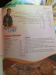 Pin By Anjana Mukherji On Muslim Cooking In India Kebab Recipes Beef Kebab Recipes Masala Tv Recipe