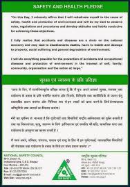 सुरक्षा का करो वरण | सुरक्षित kaam main or kaam ke baad, sada suraksha rahe apake sath. Drawing Road Safety Week Posters Novocom Top