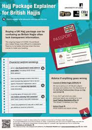 ﻿﻿ manasik of hajj in premium camps in mena in front of the jamaraat. Appg Hajj Umrah Appghajjumrah Twitter