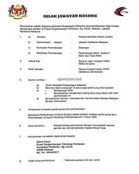 Jawatan kosong institut penyelidikan perhu… permohonan adalah dipelawa daripada warganegara malaysia yang berkelayakan untuk mengisi kekosongan jawatan kosong terkini di institut penyelidikan perhutanan malaysia (frim) sebagai : Jawatan Kosong Di Jabatan Perikanan Malaysia 26 April 2019 Jawatan Kosong 2020