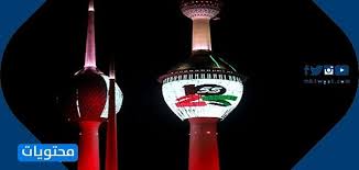 تاريخ اليوم هجري وميلادي بعرض الرزنامة الهجرية لهذا اليوم وعرض دعاء هذا اليوم والأحداث دعاء اليوم. ØªÙ‡Ù†Ø¦Ø© Ø¨Ø§Ù„ÙŠÙˆÙ… Ø§Ù„ÙˆØ·Ù†ÙŠ Ø§Ù„ÙƒÙˆÙŠØªÙŠ 2021 Ù…ÙˆÙ‚Ø¹ Ù…Ø­ØªÙˆÙŠØ§Øª
