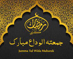 Alvida jumma mubarak 2021 wishes in arabic, status, images, greetings, quotes, and messages: Jumma Tul Wida Mubarak Dua Jumma Tul Wida Wishes Jumma Mubarak