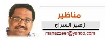 عناوين واعمدة الصحف السودانية