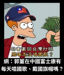 百柯全書- 本來不想嘴你的🙄 ”辱人者，人恆辱之”